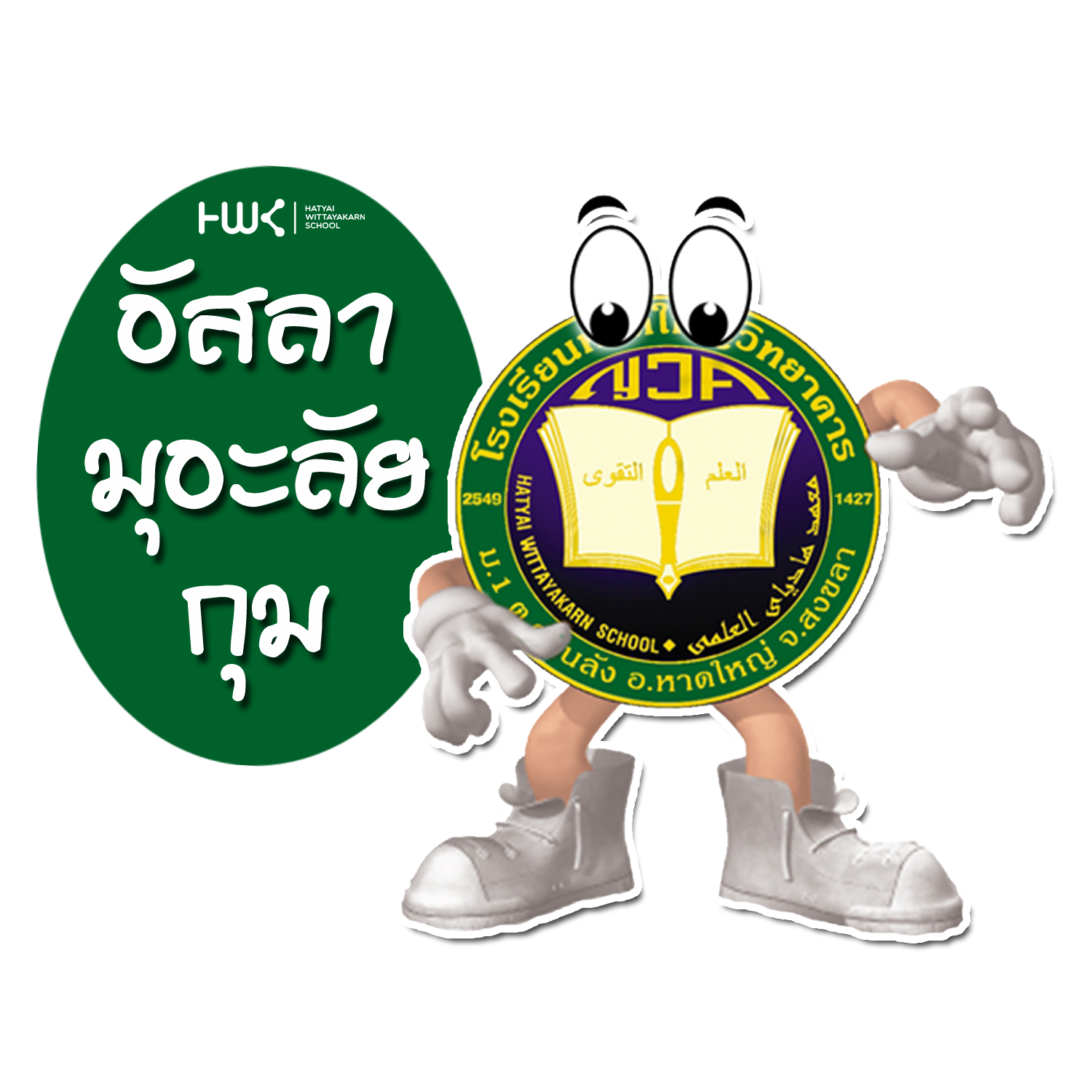 Admin